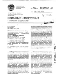 Загрузка...