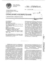 Загрузка...