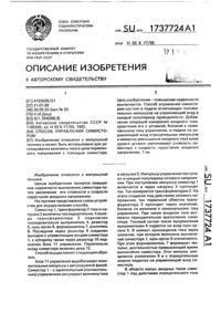 Загрузка...