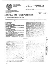 Загрузка...