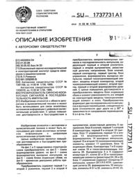Загрузка...