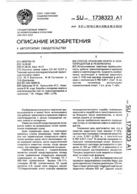 Загрузка...