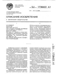 Загрузка...