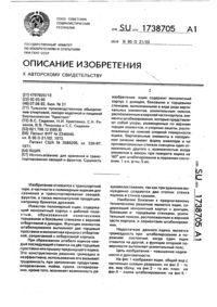 Загрузка...