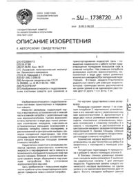 Загрузка...