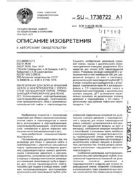 Загрузка...