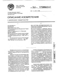 Загрузка...