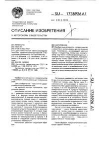 Загрузка...