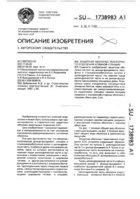 Загрузка...