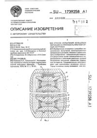 Загрузка...