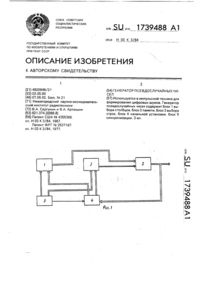 Загрузка...