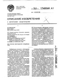 Загрузка...