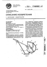 Загрузка...