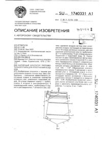 Загрузка...