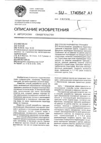 Загрузка...