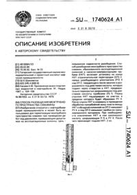 Загрузка...