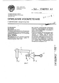 Загрузка...