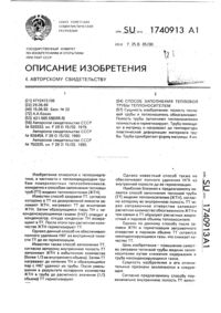 Загрузка...