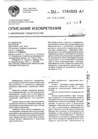 Загрузка...