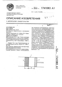 Загрузка...
