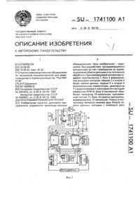 Загрузка...