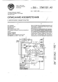 Загрузка...