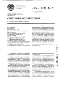 Загрузка...