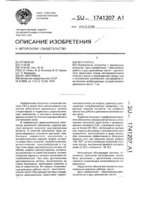 Загрузка...
