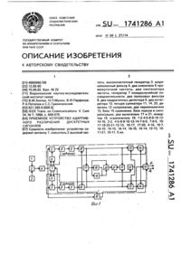 Загрузка...