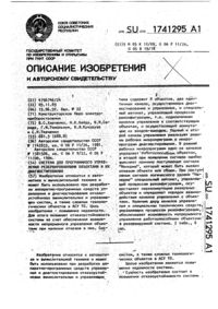 Загрузка...