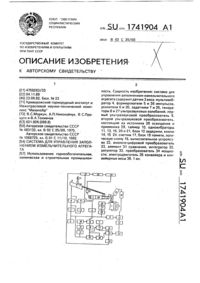Загрузка...