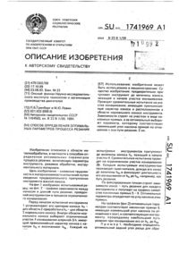Загрузка...
