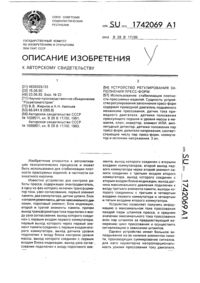 Загрузка...