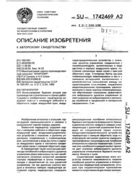 Загрузка...