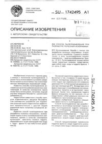 Загрузка...