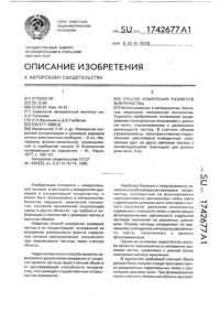 Загрузка...