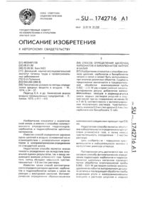 Загрузка...
