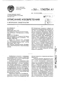 Загрузка...