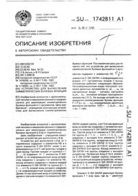 Загрузка...