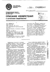 Загрузка...