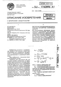 Загрузка...