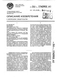 Загрузка...