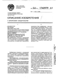 Загрузка...