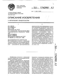 Загрузка...