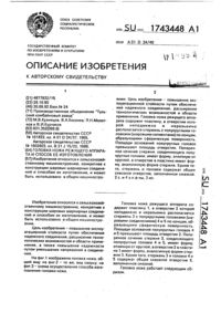 Загрузка...