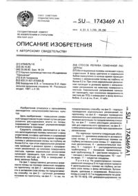 Загрузка...
