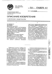 Загрузка...