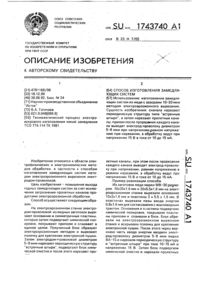 Загрузка...