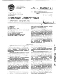 Загрузка...