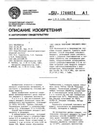 Загрузка...